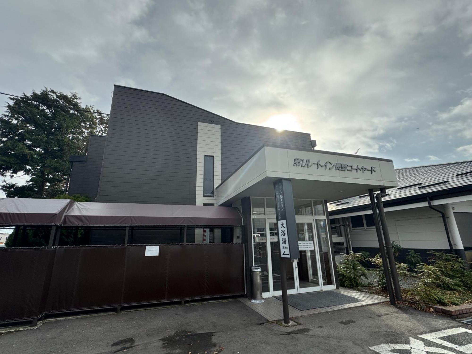Hotel Route-Inn Daiichi Nagano Exterior foto